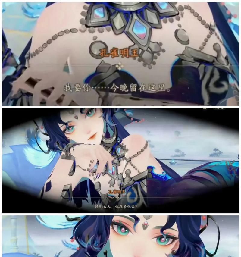 阴阳师中如何开启心境模式？