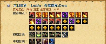 dota1血量不显示如何调整？设置方法是什么？