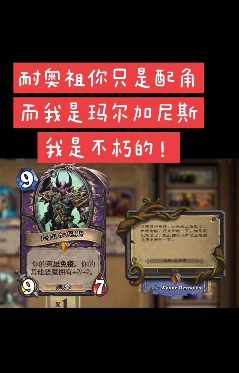 炉石传说术士职业抓牌技巧是什么？