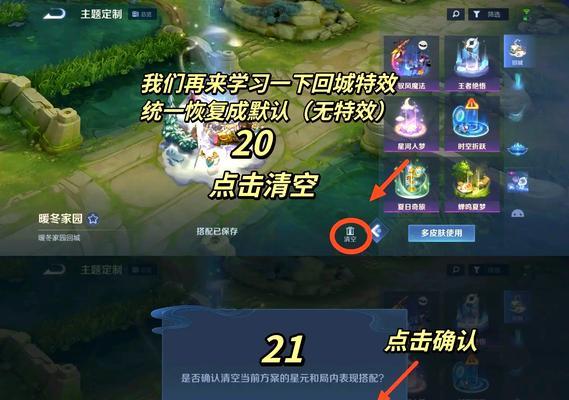 王者荣耀移动回城的快捷键是什么？