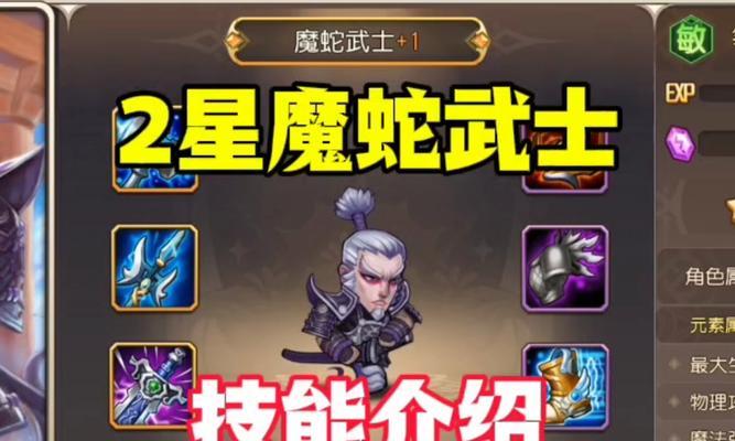 刀塔二中耍蛇大师的玩法是什么？如何成为耍蛇大师？
