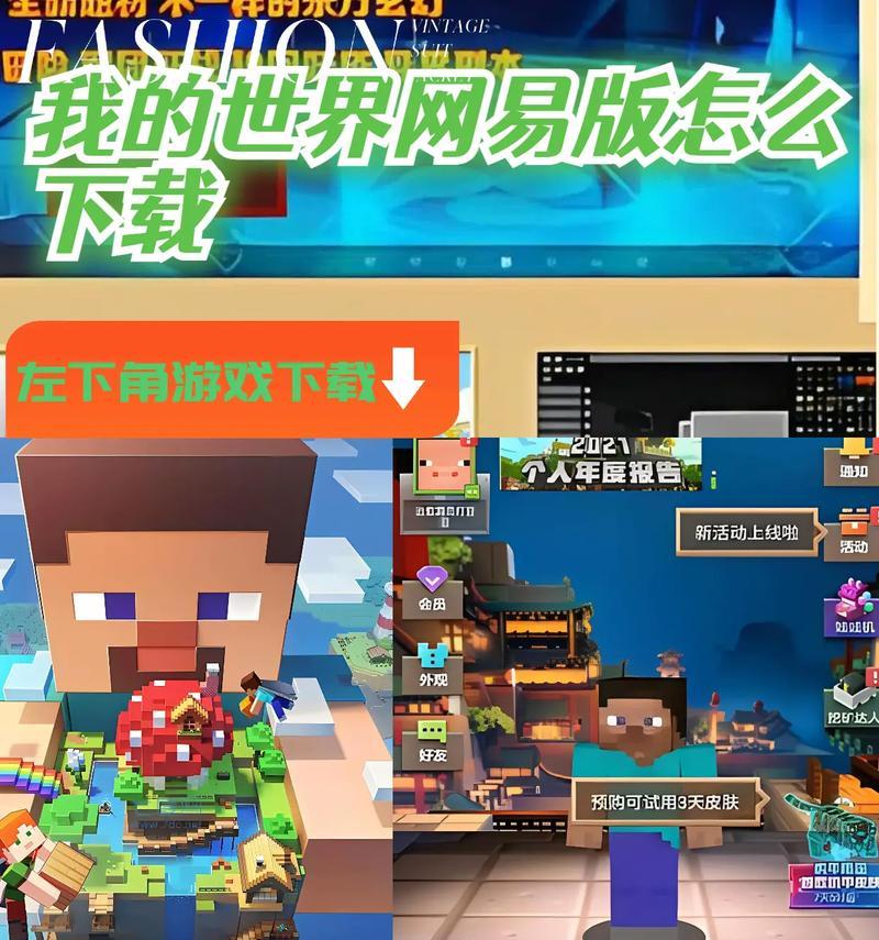 手机我的世界清屏方法是什么？