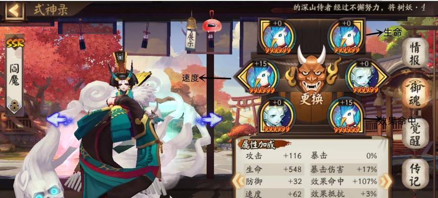 阴阳师阎魔阵容搭配技巧是什么？阎魔阵容的战斗策略有哪些？