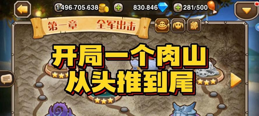 肉山获取方法有哪些？获取后如何利用？