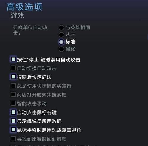 刀塔2键位少的英雄操作技巧是什么？如何优化键位设置？