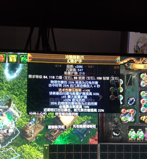 刀塔游戏中如何捡取队友装备？
