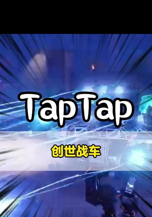 创世战车合体卡车操作技巧是什么？如何发挥最大威力？