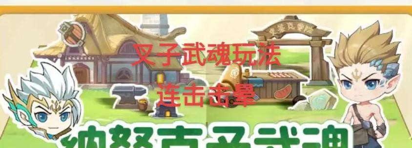 刀塔2灵魂之矛的获取方法是什么？如何快速获得灵魂之矛？