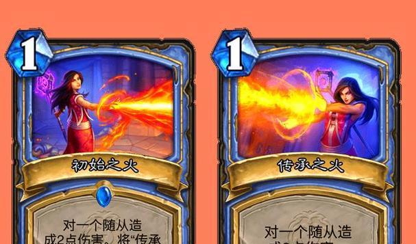 炉石传说触发回响机制的条件是什么？