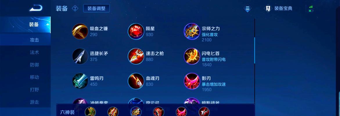 刀塔2全才类英雄出装指南？如何根据局势选择装备？