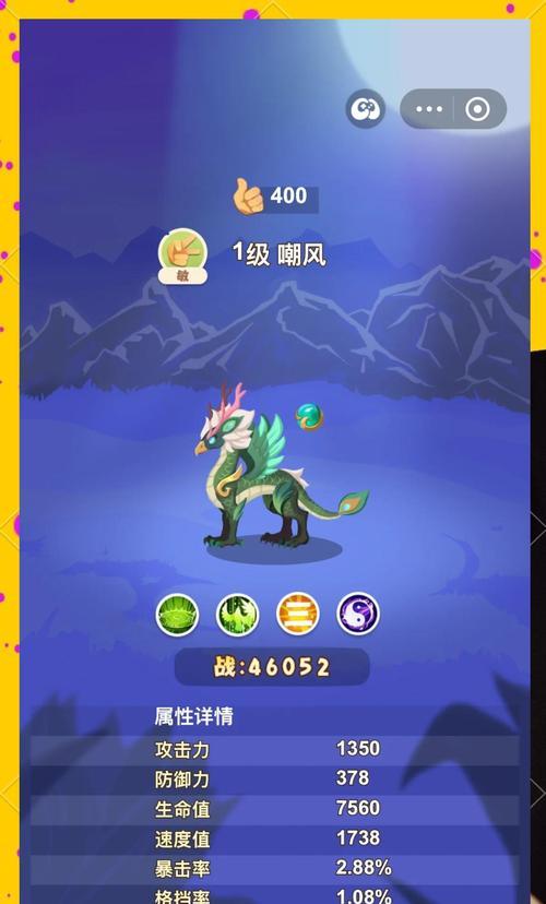 阴阳师中龙攻击如何有效克制？最佳策略是什么？