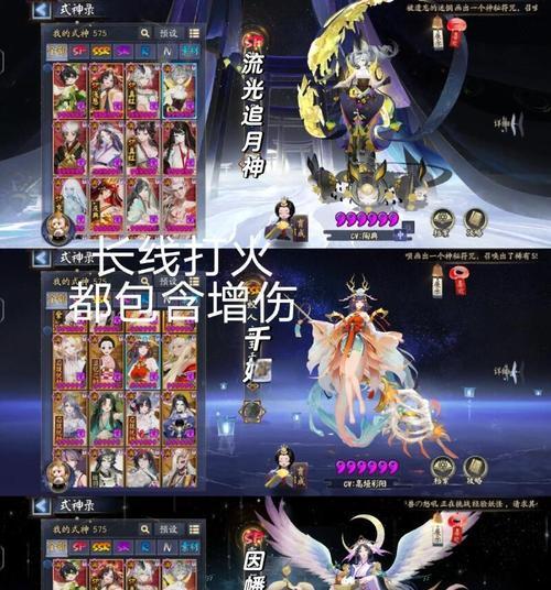 阴阳师中荒狐副本的快速打法是什么？