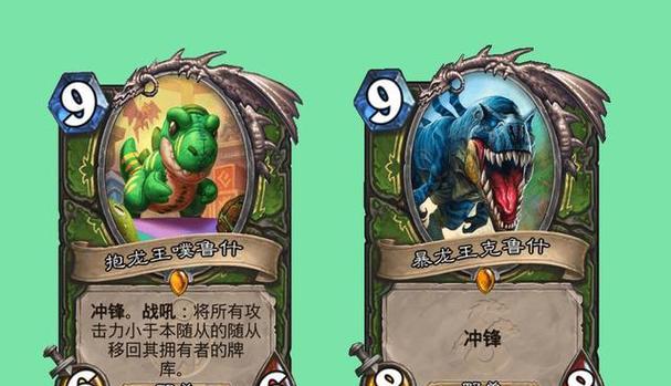 炉石传说抱龙王消失的原因是什么？如何找回抱龙王？