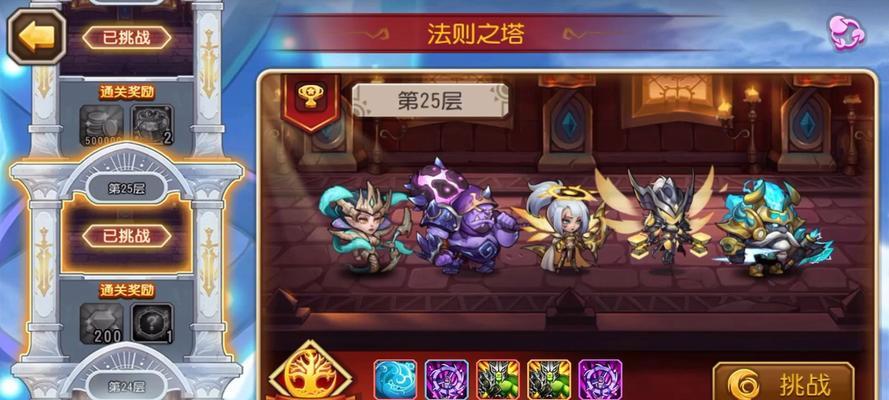 完美世界打刀塔怎么打？刀塔对战的策略是什么？