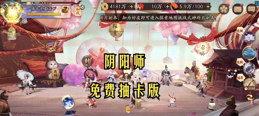 阴阳师中涓流效果如何破解？应对策略是什么？