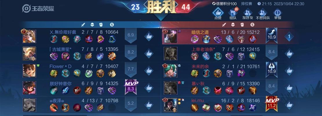王者荣耀雷霆再起模式的玩法是什么？有哪些技巧？