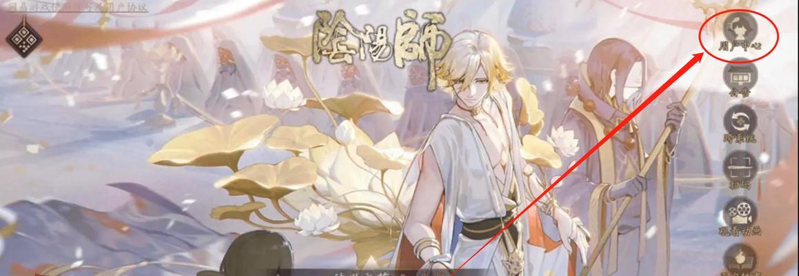 阴阳师游戏中遇到丢失状态怎么办？恢复方法和预防措施有哪些？