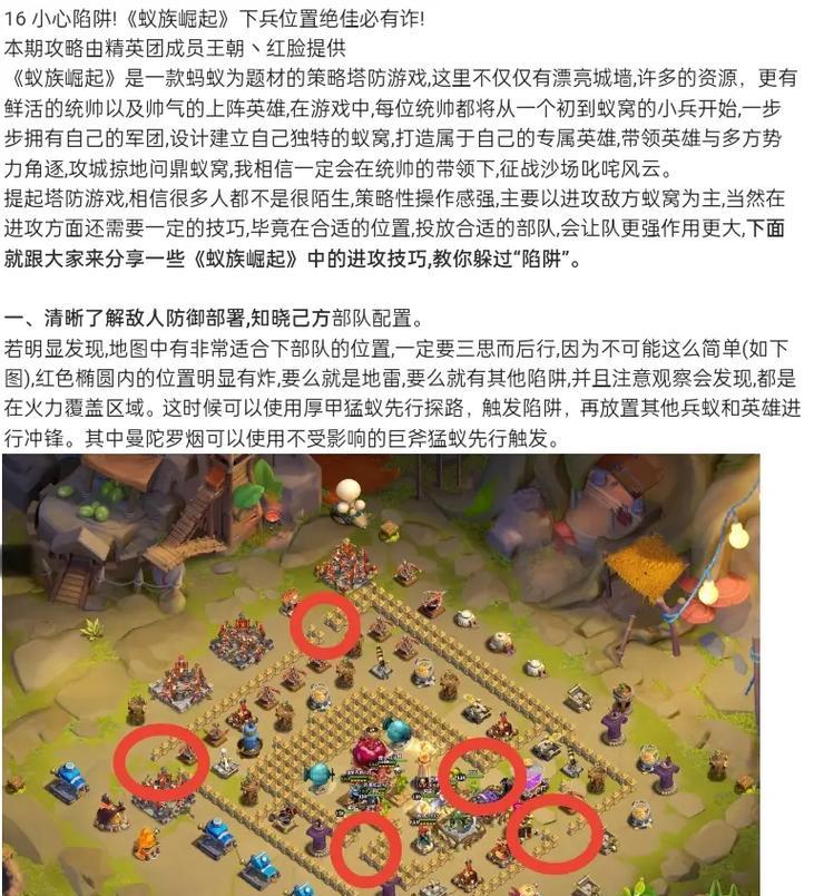 部落冲突中钻机援兵的应对策略是什么？
