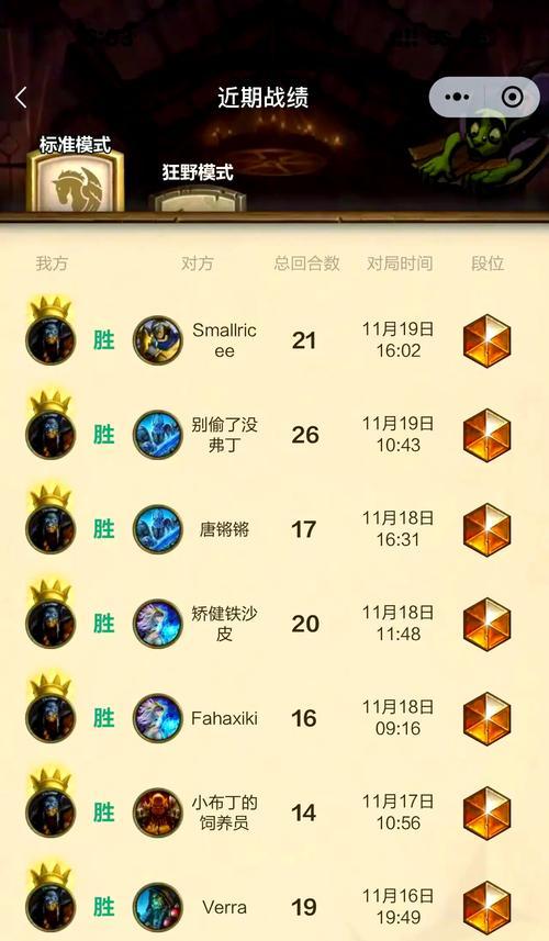 果哥炉石传说怎么玩的好？有哪些提高游戏水平的建议？