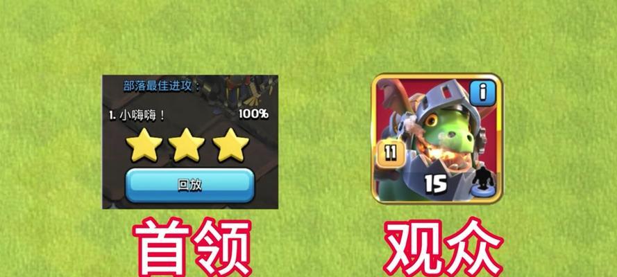 部落冲突夜场胜利之星如何获得？获取条件是什么？