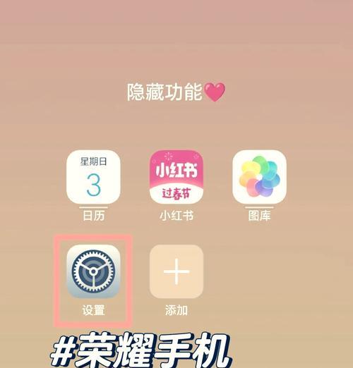 华为手机下载王者荣耀的步骤是什么？