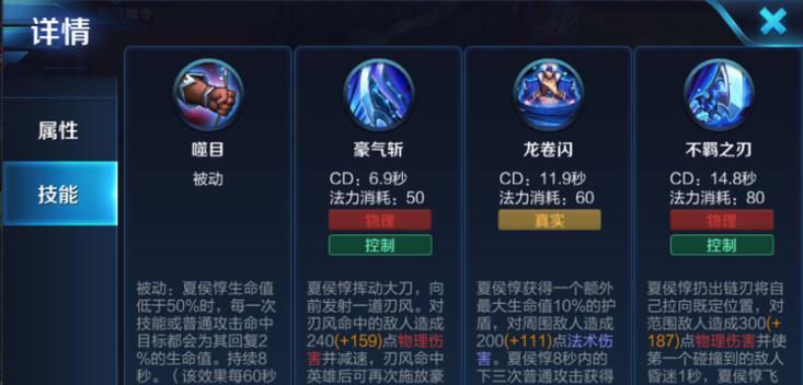 在《王者荣耀》中如何有效抵抗晕眩？