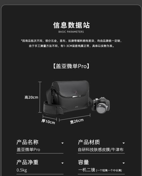 光影包安装步骤详细说明？