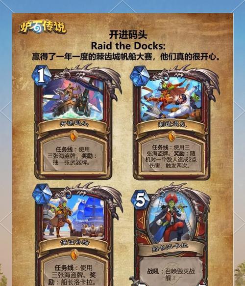 炉石传说怎么打游戏的？炉石传说有哪些基本玩法和策略？