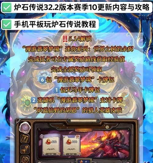 炉石传说手机拔线迅游的使用方法是什么？
