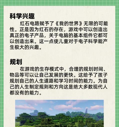如何在《我的世界》中诱导狗？诱导狗的正确方法是什么？
