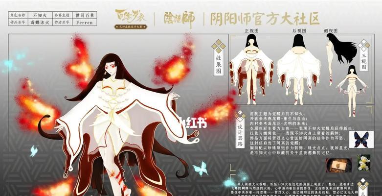 阴阳师百绘活动中木盒子的获取方法是什么？需要完成哪些任务？