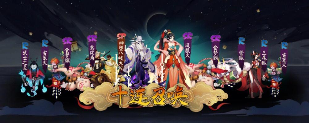 阴阳师中大蛇卡大圆的方法是什么？成功卡大圆后有何好处？