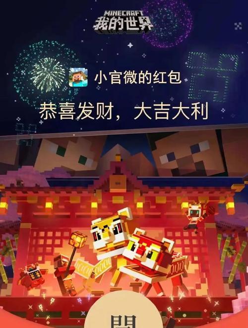 阴阳师5元红包为何无法领取？解决方法是什么？