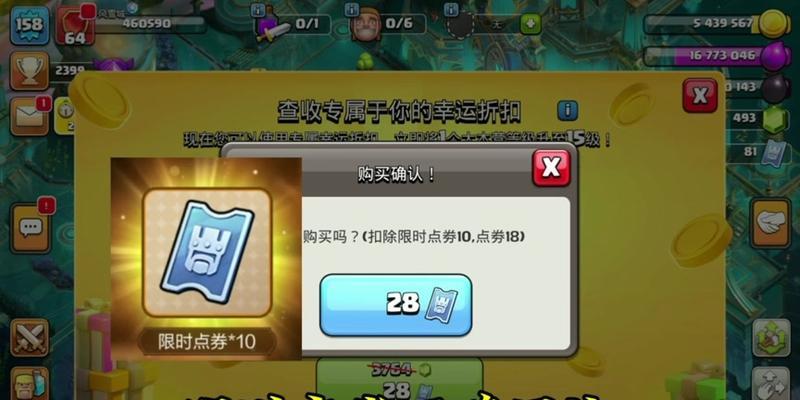 部落冲突游戏出错怎么办？错误修复步骤是什么？