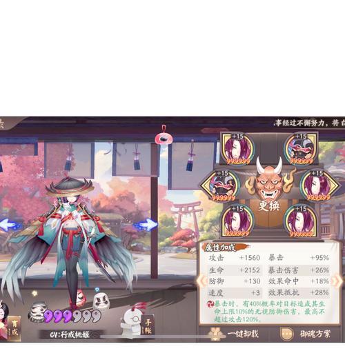式神之刃阴阳师的玩法有哪些？