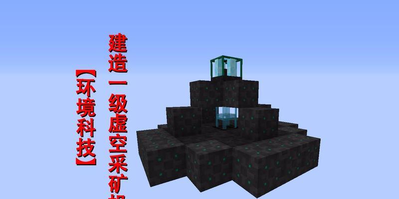 我的世界采矿机怎么用？采矿机的制作和使用方法是什么？