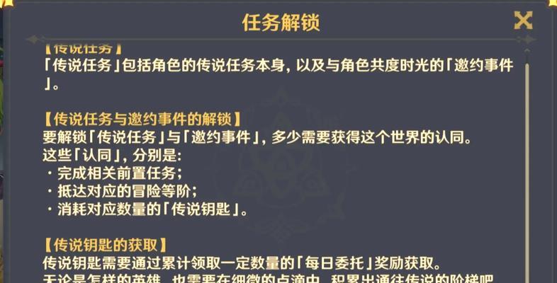 任务获取方法有哪些？