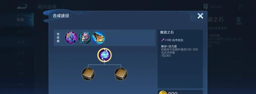 鹿神之佑怎么触发阴阳师？触发条件和效果是什么？