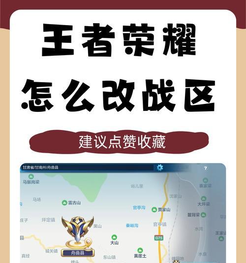 王者荣耀如何进行重置？重置游戏后有什么变化？