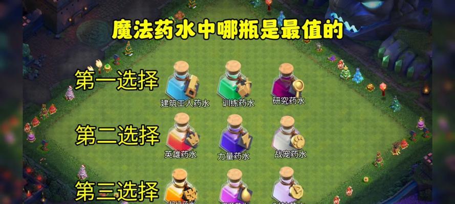 部落冲突饼干奖励领取步骤？