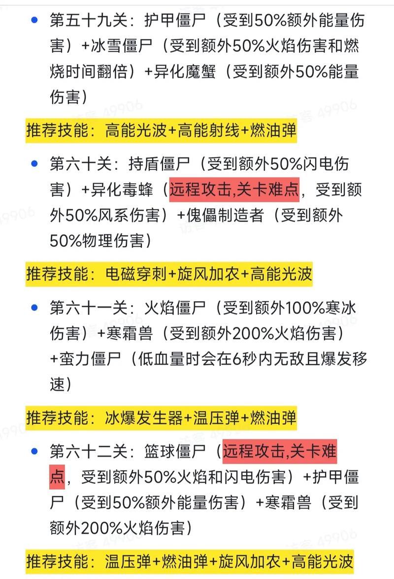 王者荣耀怎么卡僵尸？卡怪技巧有哪些？