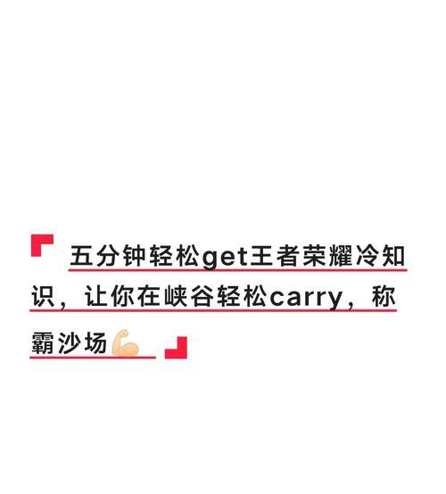 王者荣耀恒星发射使用技巧是什么？如何有效使用恒星发射？