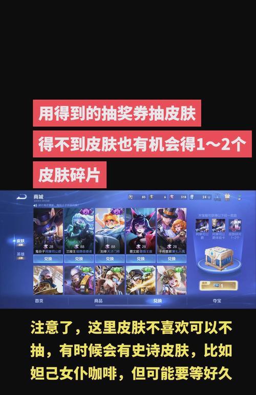 王者荣耀精华碎片怎么用？精华碎片的最佳使用策略是什么？