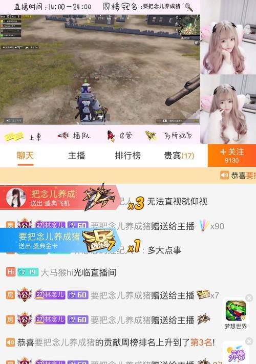 斗鱼刀塔拜师流程？如何在斗鱼找到合适的师父？
