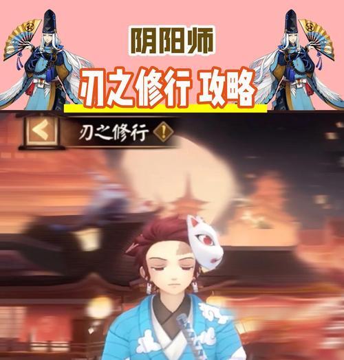 阴阳师抗锯齿模式开启方法是什么？如何打开抗锯齿？