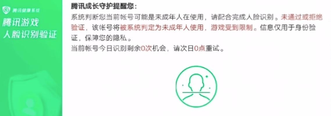王者荣耀身份认证流程是什么？