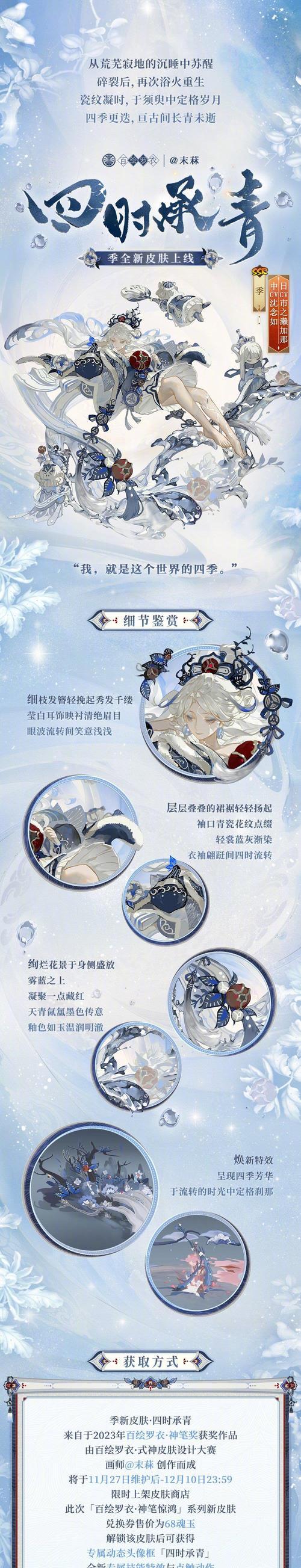 阴阳师新皮肤未推出的原因是什么？