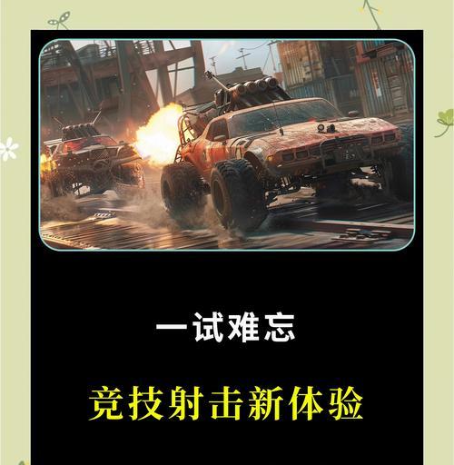 创世战车中制作飞机的教程在哪里？