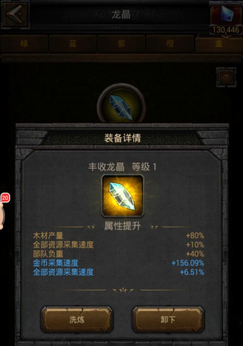 《列王的纷争》游戏中秘银的作用和获取方法（探索游戏世界中的秘密）