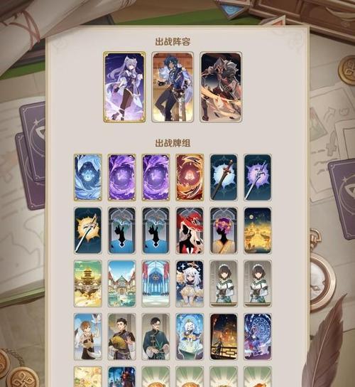 《原神》游戏攻略（打造最强刻晴）